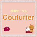 Couturierのロゴ