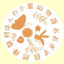 ほんわか里山物語♪～おおぎす自然体験村～のロゴ