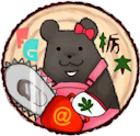 林業女子会＠栃木のロゴ