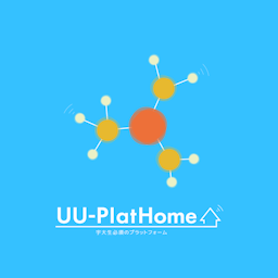 UU-PlatHomeのロゴ