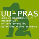 UU-PRASのロゴ