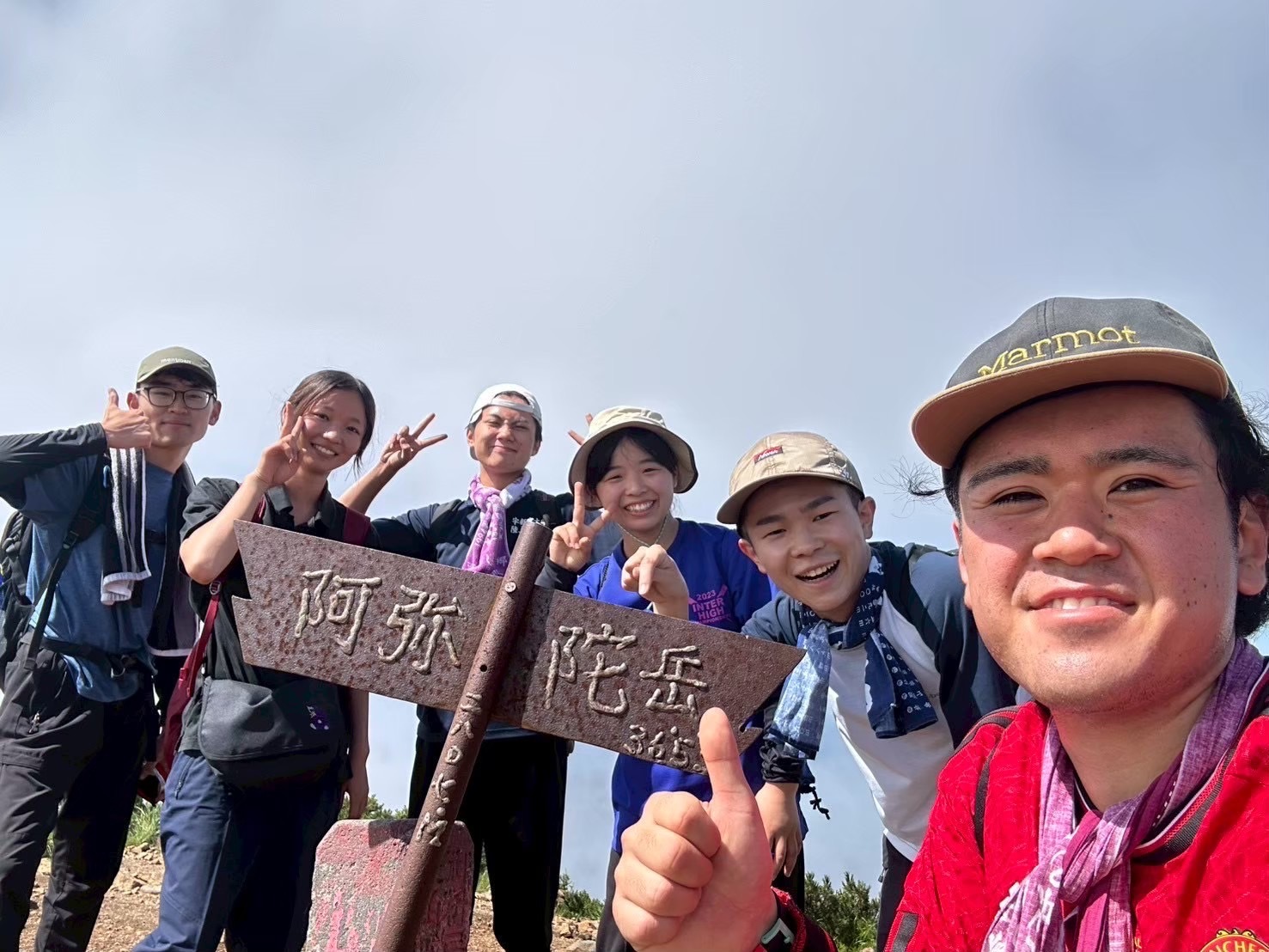 ワンダーフォーゲル部の活動の様子