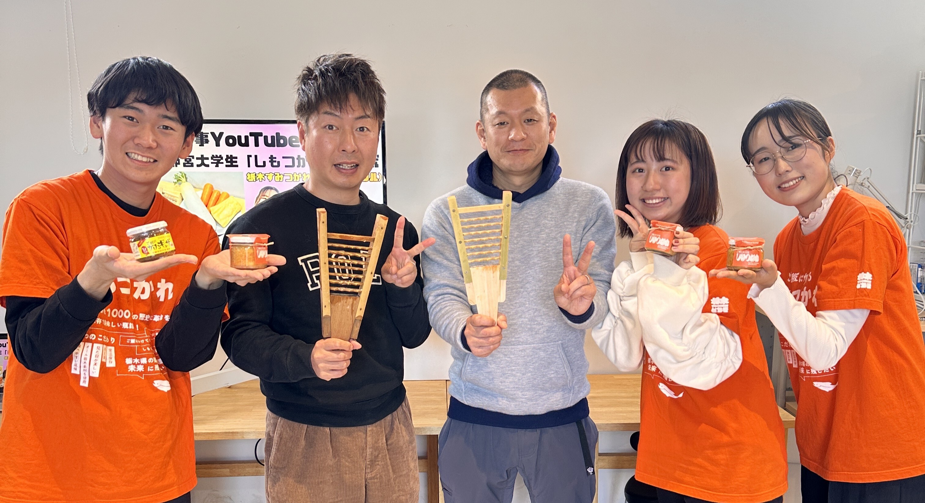 栃木すみつかれ部の活動の様子