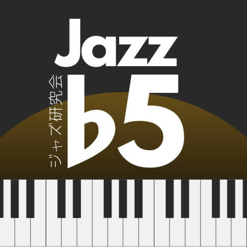 Jazz ♭5のアイコン
