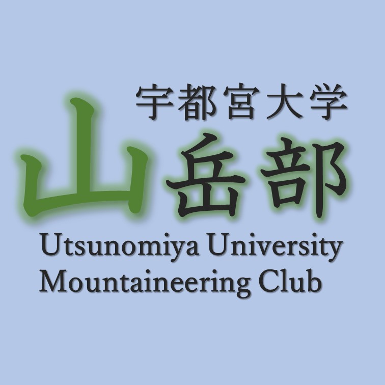 山岳部のアイコン